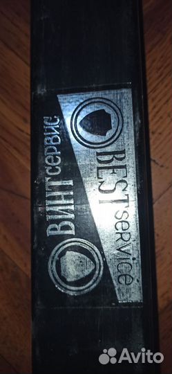 Противовзломная система