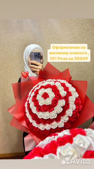 Мыльный букет 101