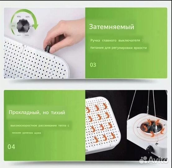 Светильник для растений/квантум борд/CR600-210Вт