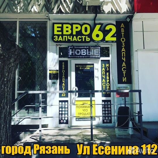 Фильтр масленый