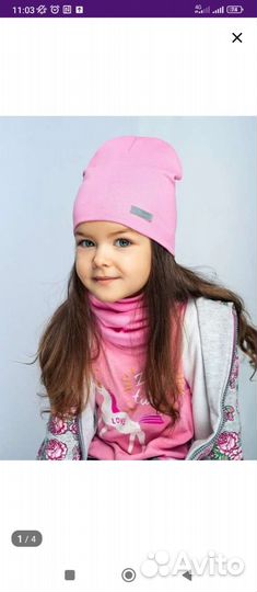 Комплект шапка и снуд для девочки