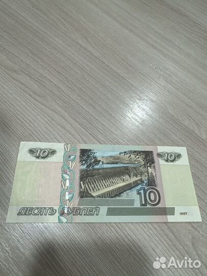 Купюра 10 рублей