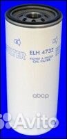 Фильтр масляный HCV ELH4732 Mecafilter