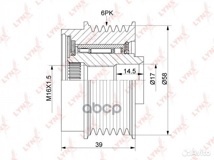 Муфта свободного хода генератора PA1192 lynxauto