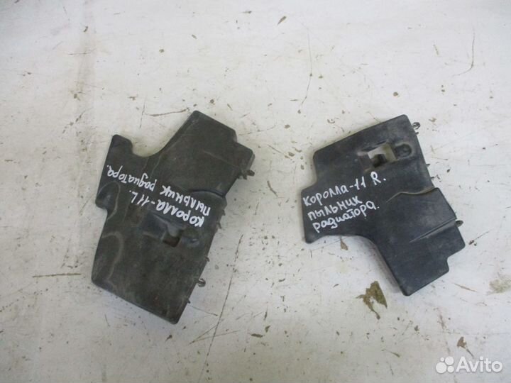 Пыльник радиатора Тойота Королла 150