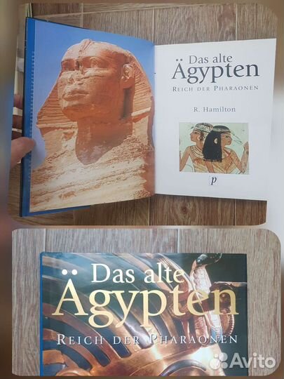 Книги на немецком языке