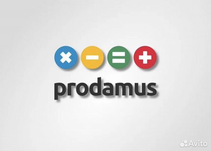 Промокод на скидку Продамус Prodamus