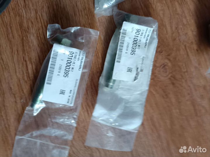 Болты для сайлентблоков