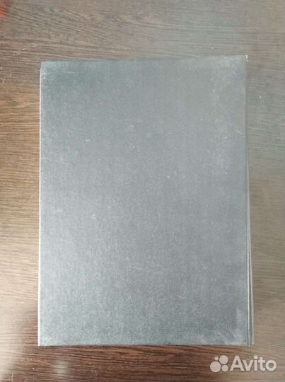 Всемирный биографический энциклопедический словарь