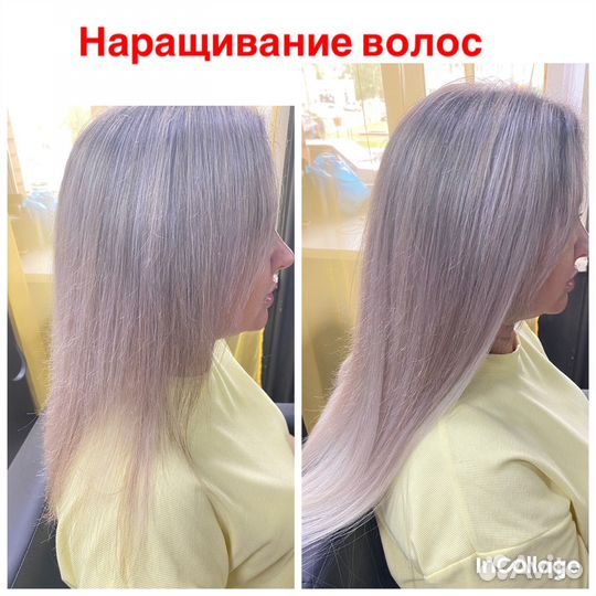 Наращивание,снятие волос