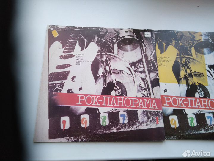 Виниловые пластинки