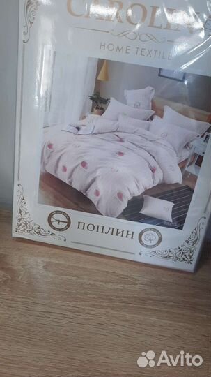 Постельное белье новое