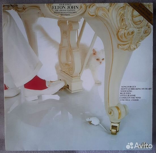 Виниловые пластинки