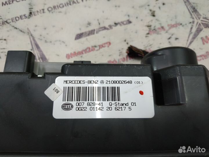 Компрессор центрального замка w210 Mercedes рест