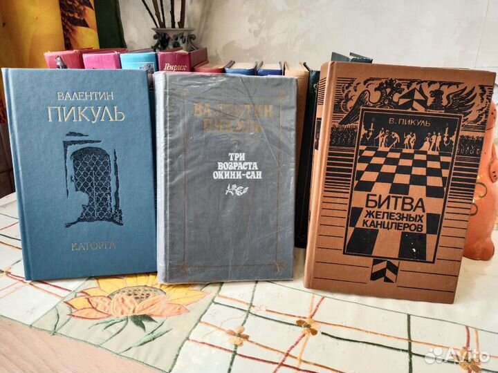 Книги из домашней библиотеки