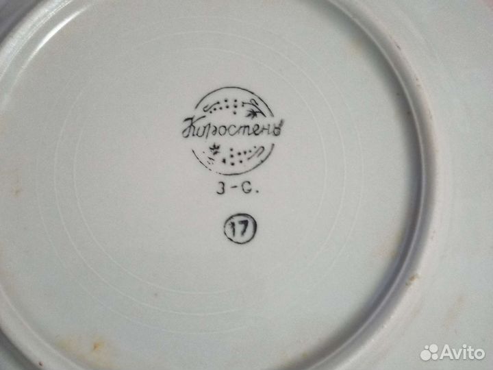 Столовый сервиз Коростень СССР