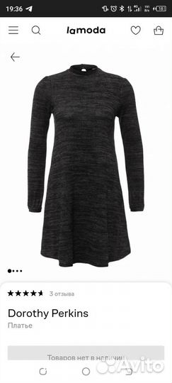 Платье Dorothy Perkins