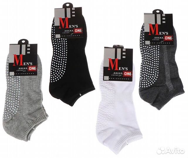 Носки для йоги однотонные муж/жен черный