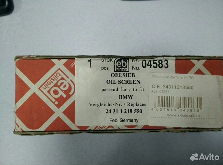 Масляный фильтр АКПП Febi 04583