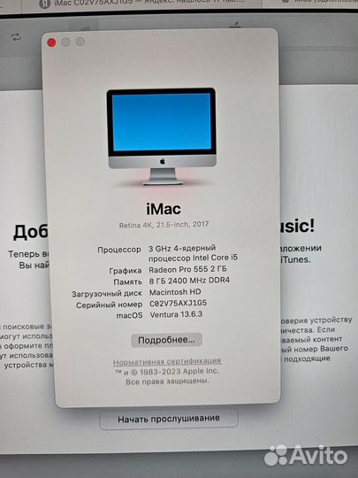 Apple iMac 21.5 2017 8gb 1 TB