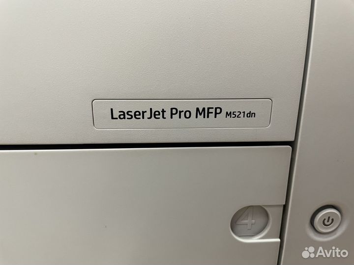 Мфу HP LaserJet Pro MFP M521dn
