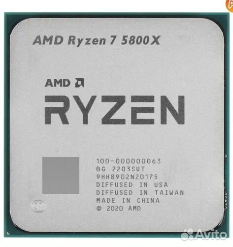AMD Ryzen 7 5800X OEM