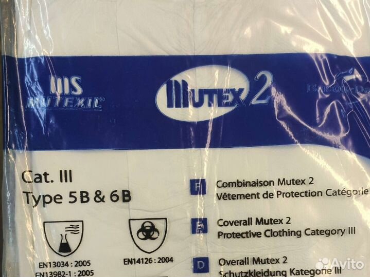 Комбинезон защитный mutex 2