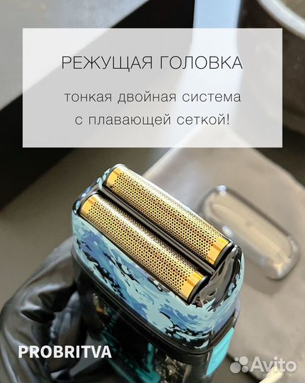 Шейвер VGR V-352, электоробритва для бороды,головы