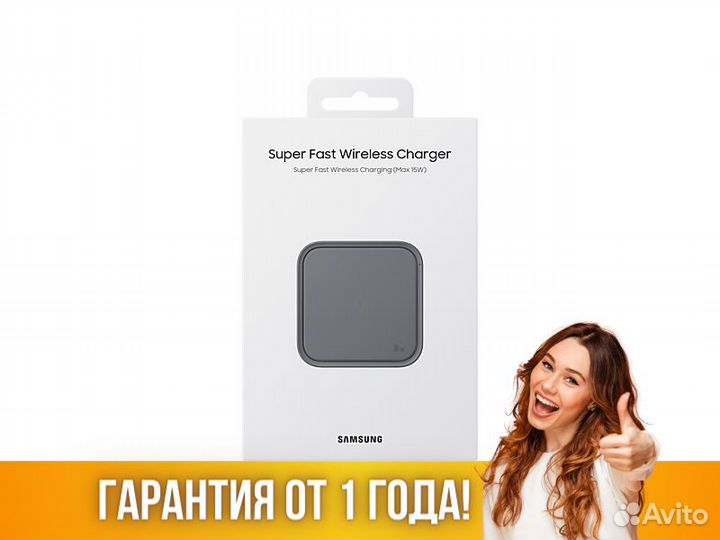 Беспроводное зарядное устройство Samsung EP-P2400B