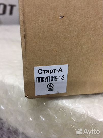 Старт-А Аргус-Спектр