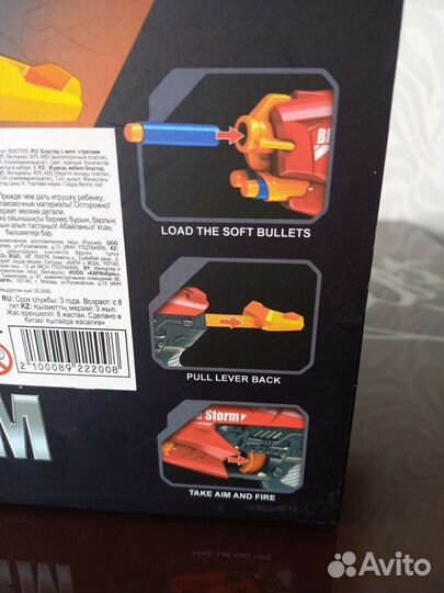 Новый Бластер (пистолет) с мягкими пулями-присоска