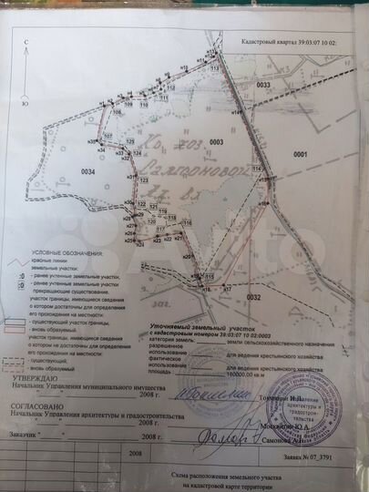 Участок 15,7 га (СНТ, ДНП)