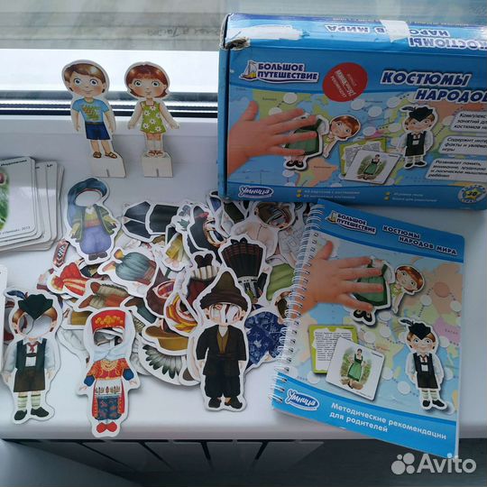 Игра Костюмы народов мира Умница