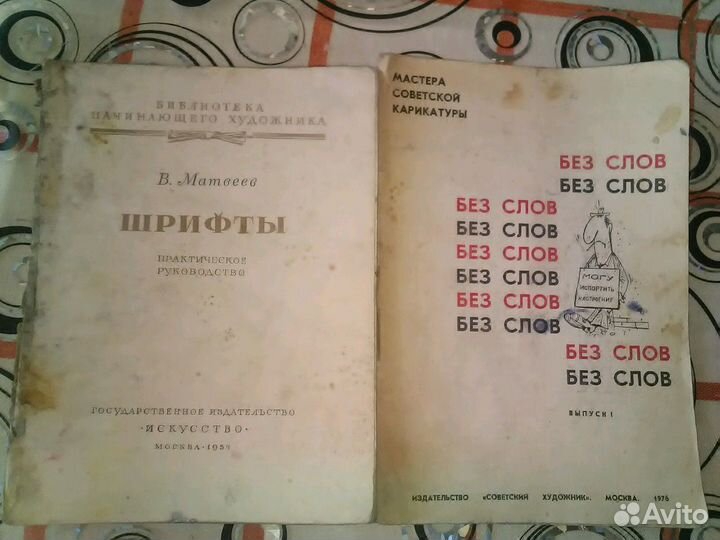 Занимательные книги