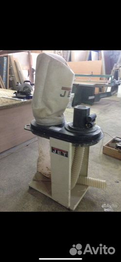 Стружкоотсос