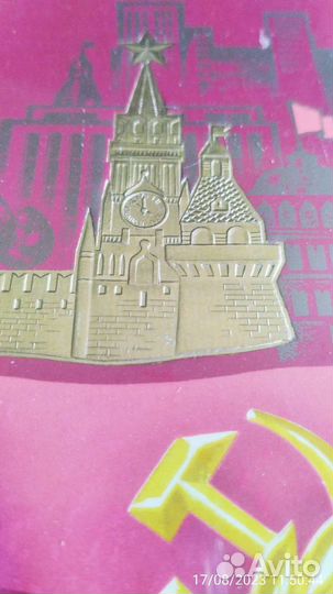 Папка обложка почетная грамота СССР