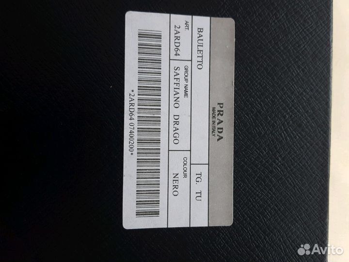 Чехол Prada для планшета черный