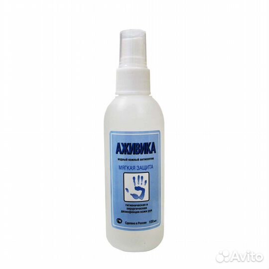Аживика 100 мл. - кожный антисептик в Екатеринбруг