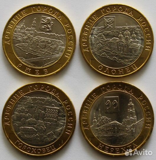 Монеты юбилейные бим области и дгр