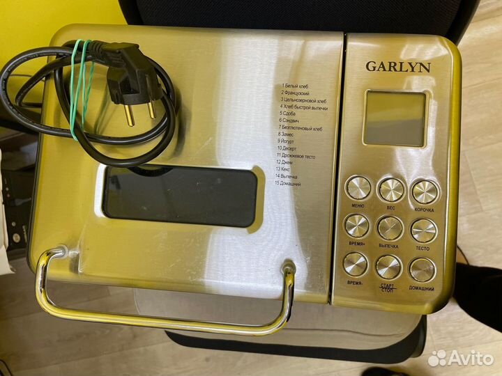 Хлебопечь Garlyn Home BR-1000