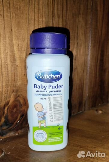 Присыпка Новая Bübchen