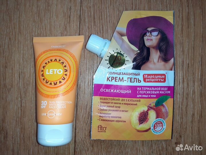 Солнечнозащитный крем