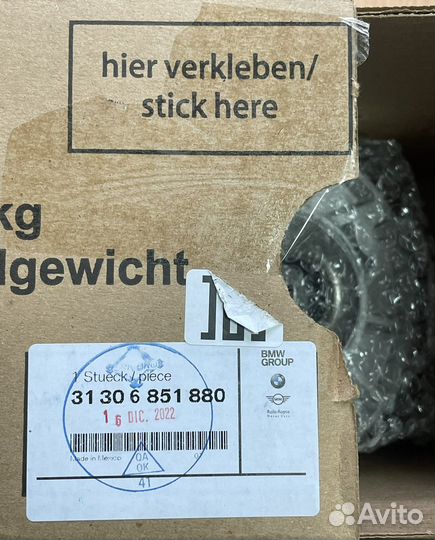 Верхняя опора амортизационной стойки BMW