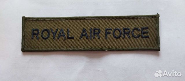 Нашивки шевроны