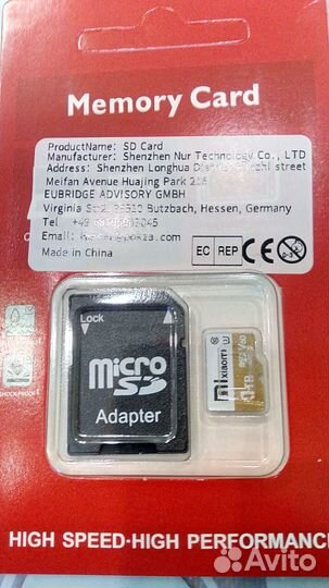 Карта памяти micro sd 1tb
