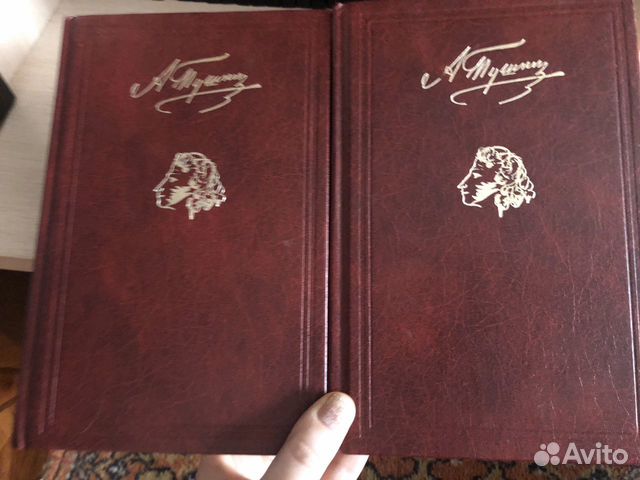 Пушкин Сочинения