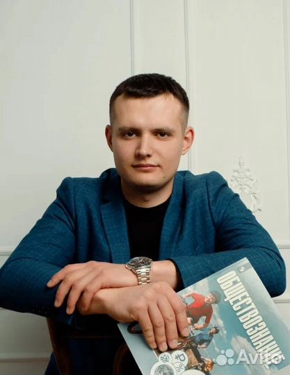 Репетитор по истории и обществознанию