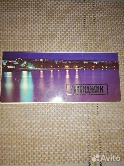 Набор открыток СССР