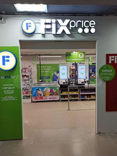 Торговая площадь, 20 м²