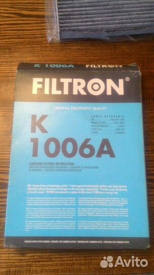 Салонный фильтр Volkswagen